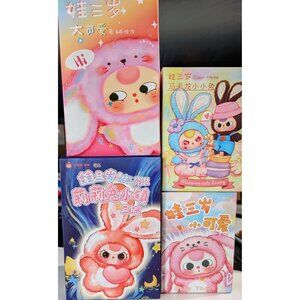 BB3 Bundle Plushie Set. Big Cutie, Little Cutie, Lily Rabbit and Macaron